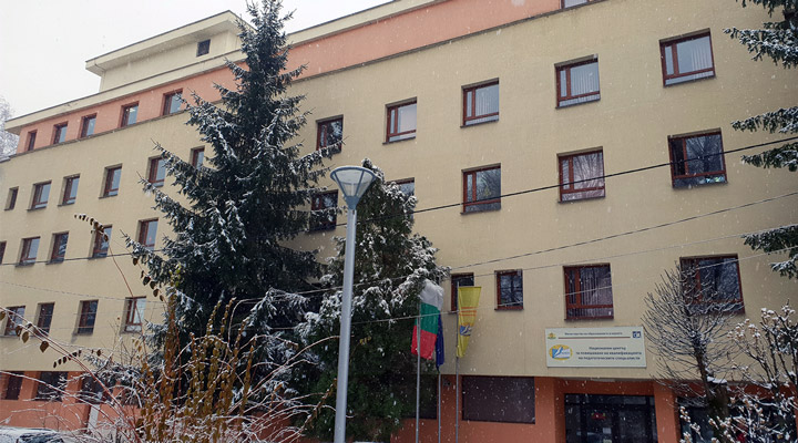 Sofia, Bulgaria, National Centre